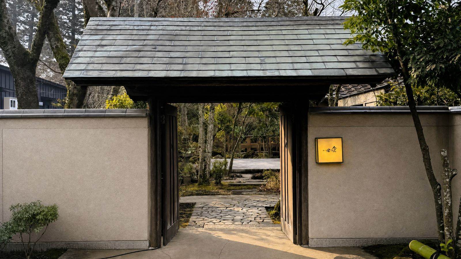 日本由布院田乃倉溫泉旅館的傳統木造入口大門與庭園小徑。