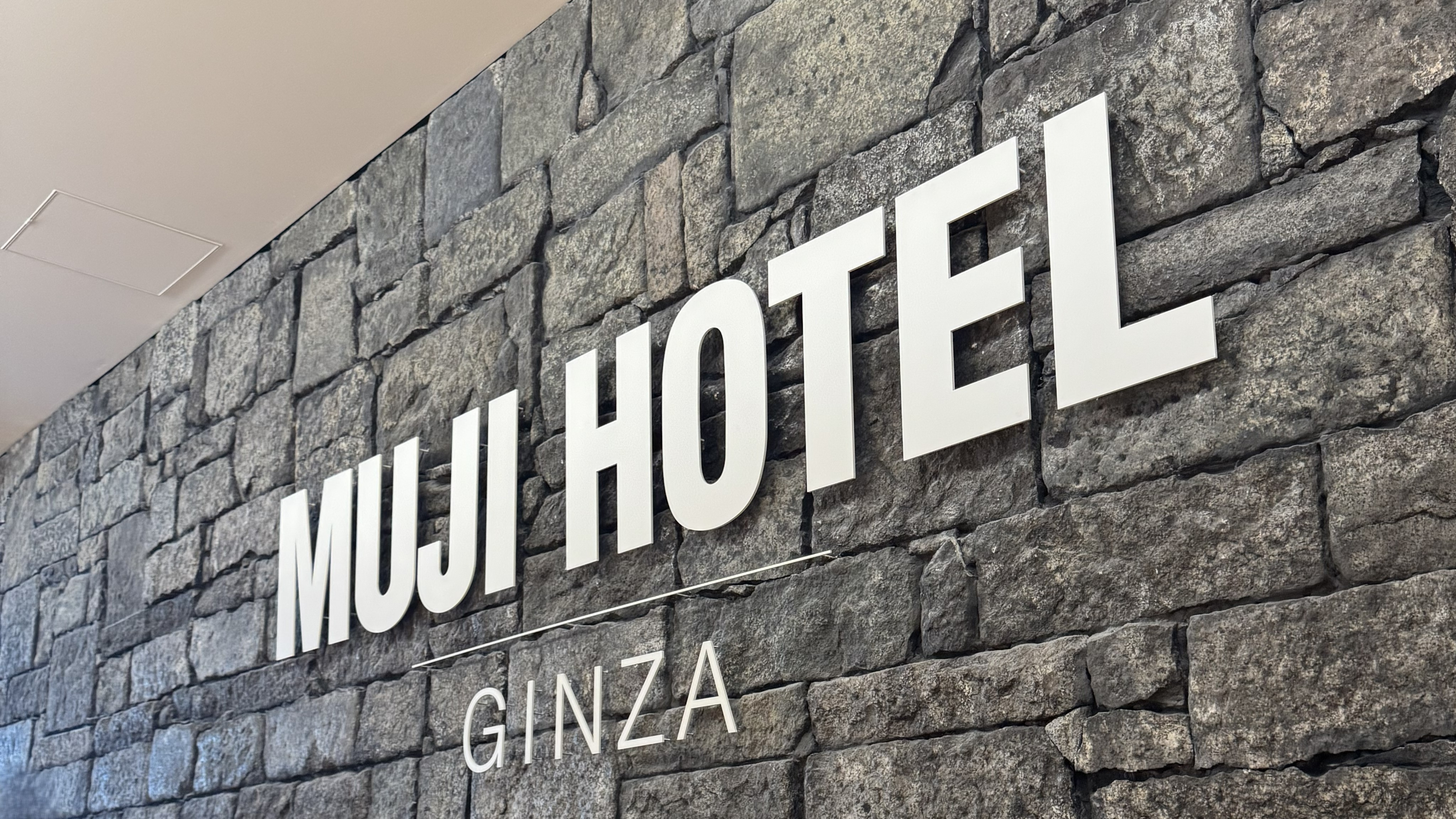 Check-in area at Muji Hotel Ginza in Tokyo