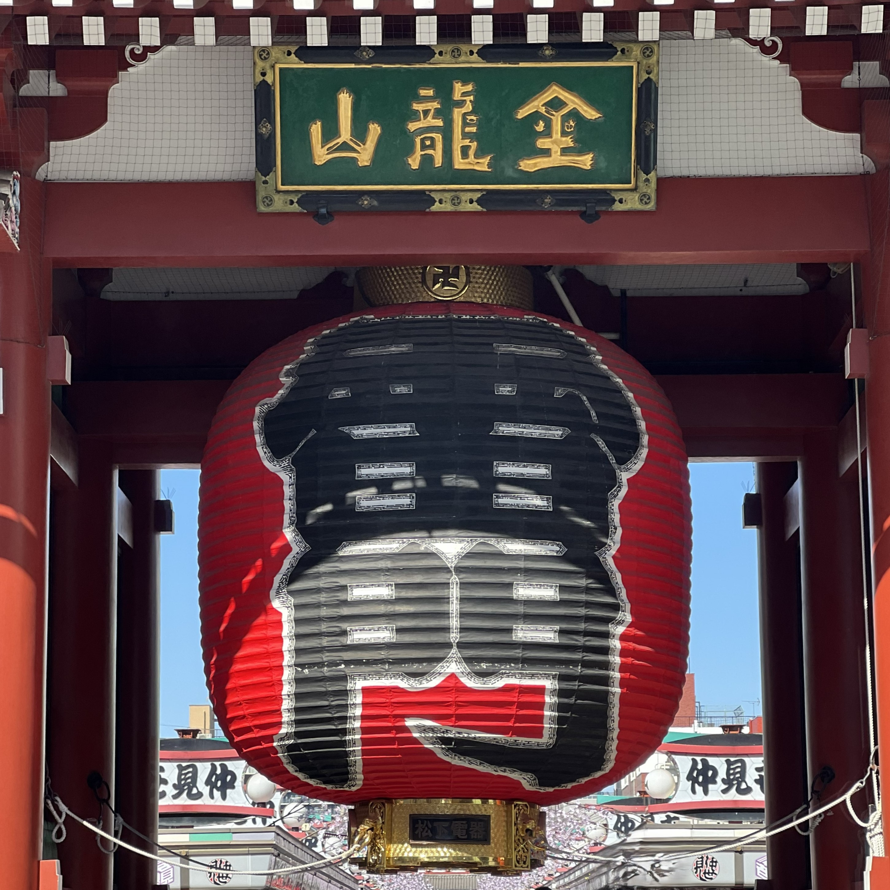 Senso-ji Temple in Asakusa, Tokyo